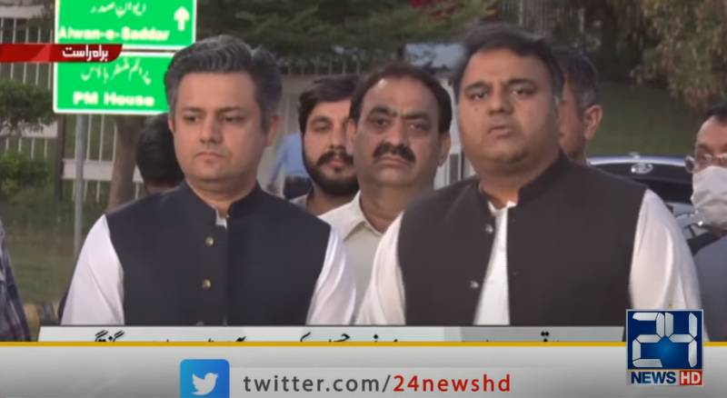 Fawad vows to pursue corruption cases against opposition leaders after becoming law minister