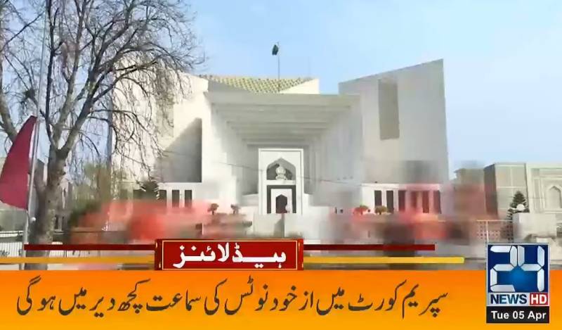 1:00 pm Headlines on 24Digital