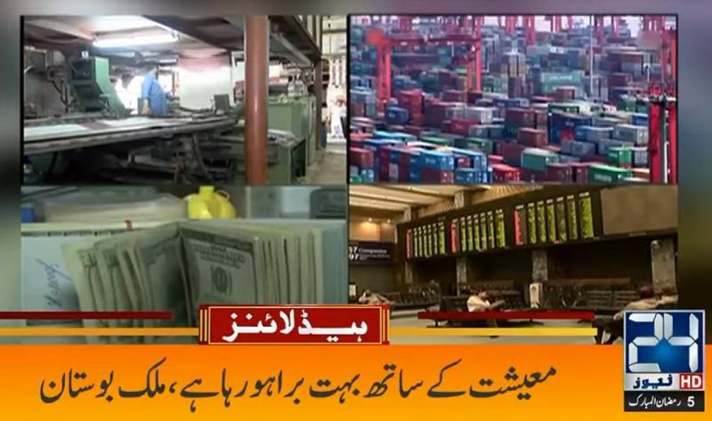 1:00 pm Headlines on 24Digital 