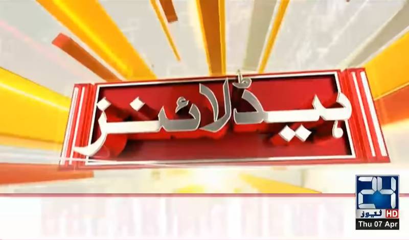 10:00 pm Headlines on 24Digital