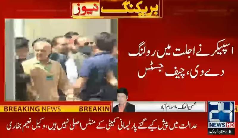 4:00 pm Headlines on 24Digital