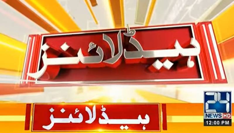 1:00 pm Headlines on 24Digital