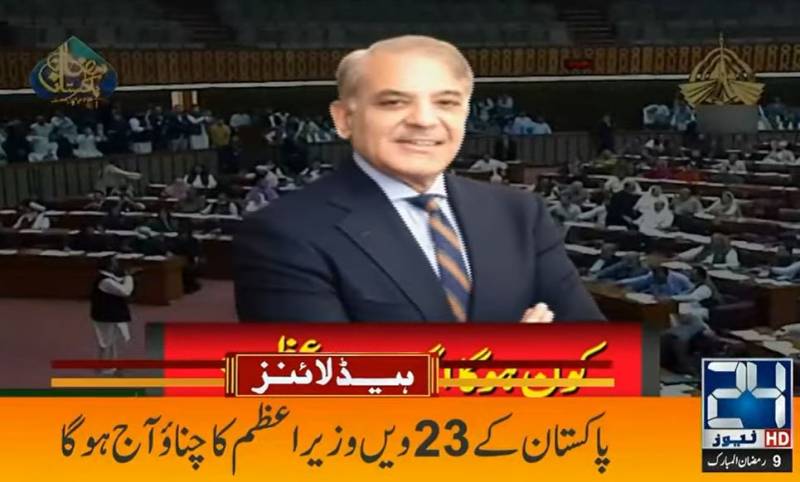 1:00 pm Headlines on 24Digital 