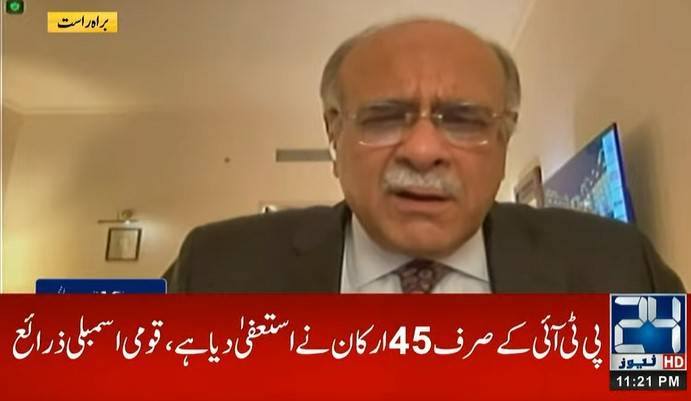 Only 45 PTI MNAs tendered resignations: sources reveal