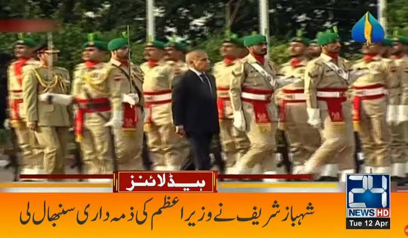PM Shehbaz reduces two weekly off-days to one in govt offices