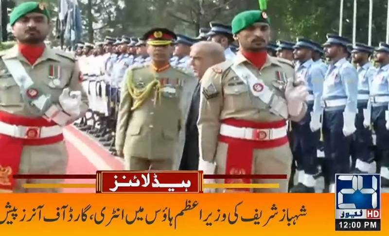 1:00 pm Headlines on 24Digital