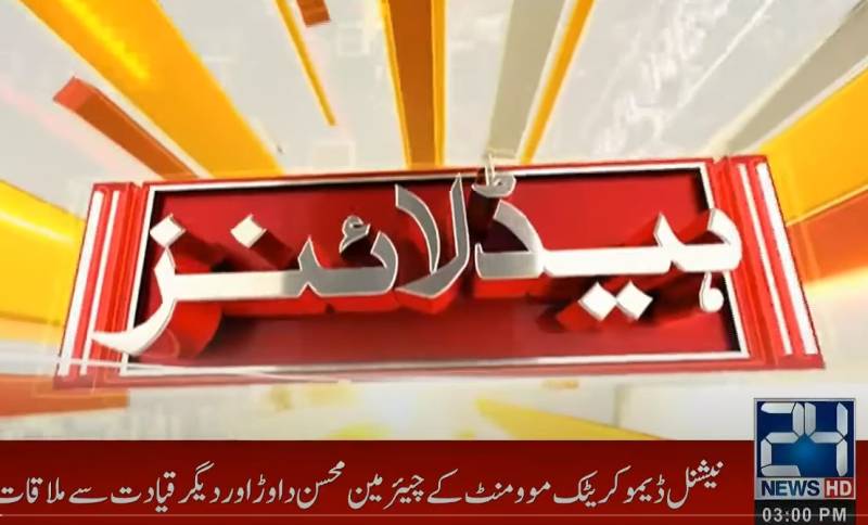 4:00 pm Headlines on 24Digital