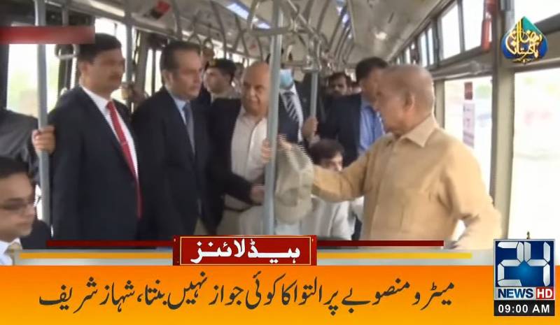 PM Shehbaz orders inquiry into delay in Islamabad metro bus project