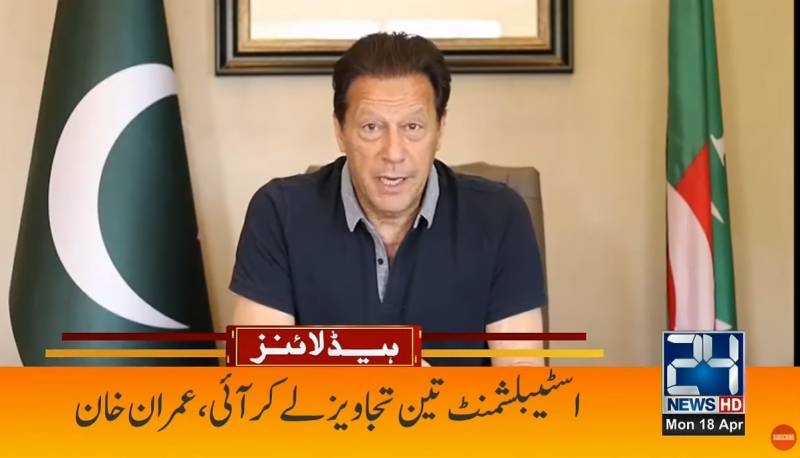 10:00 pm Headlines on 24Digital