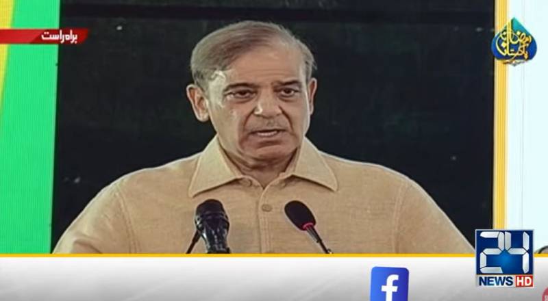 PM Shehbaz inaugurates Isb Metro Bus Service, announces free travel in Ramazan