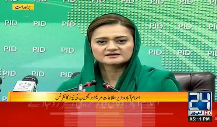 Govt announces ending PMDRA, revisiting PECA laws