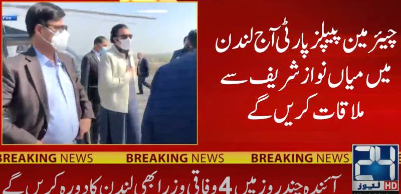 Bilawal Bhutto, Nawaz Sharif to meet in London