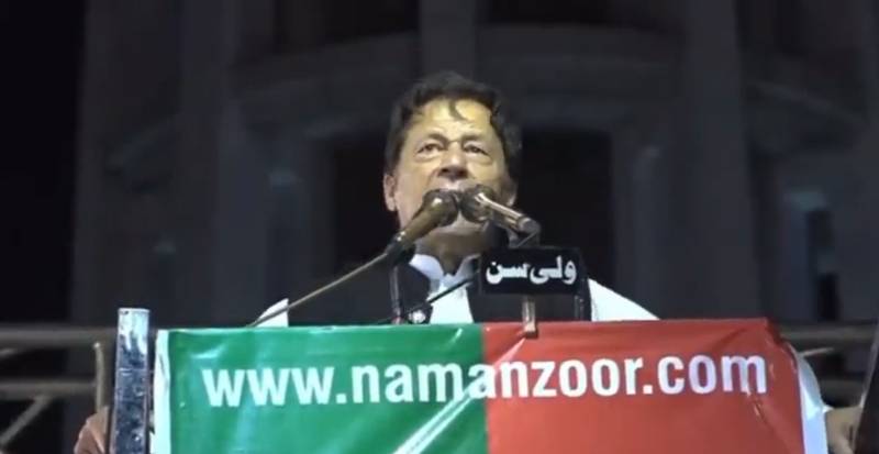 Imran Khan urges supporters to be ready for Islamabad march call