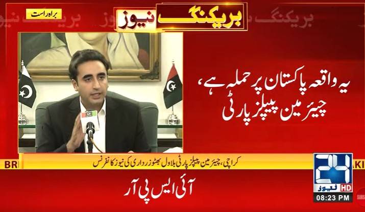 Bilawal terms Karachi bomb blast an attack on Pakistan