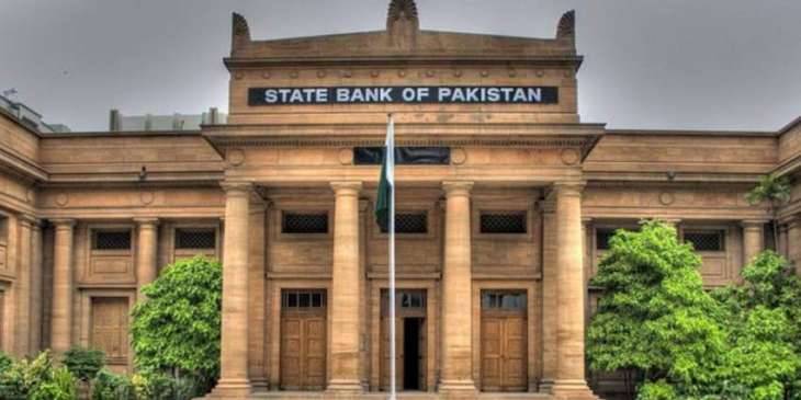 Banks to remain open on Saturday