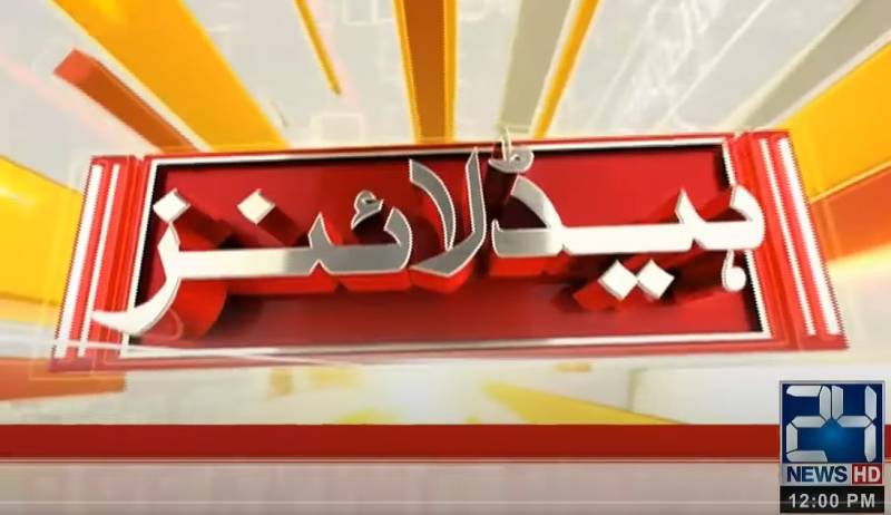 1:00 pm Headlines on 24Digital