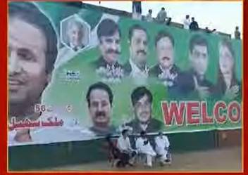 Maryam to launch mass-contact campaign from Fateh Jang today