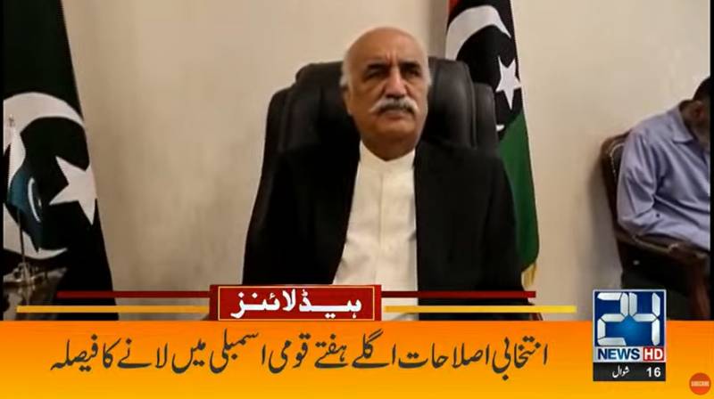 Govt to bring electoral reforms bill in NA next week: Khursheed Shah