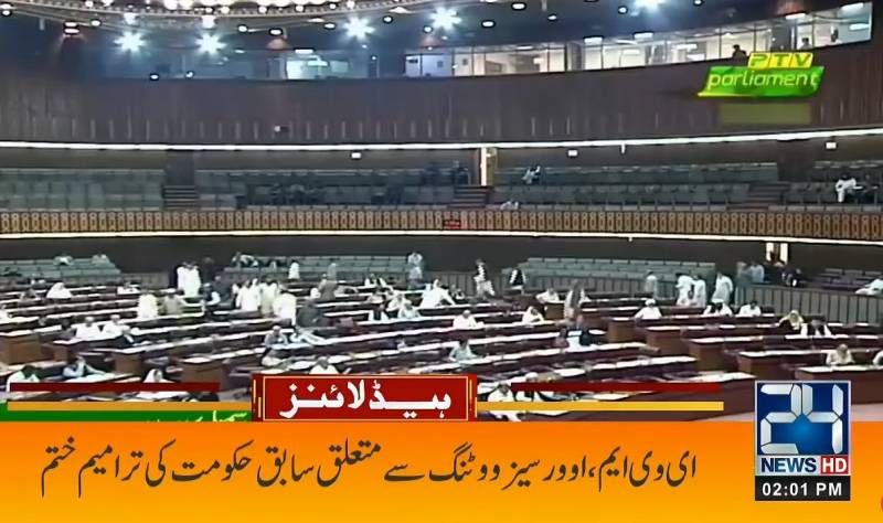 National Assembly passes bill to repeal use of EVMs in elections