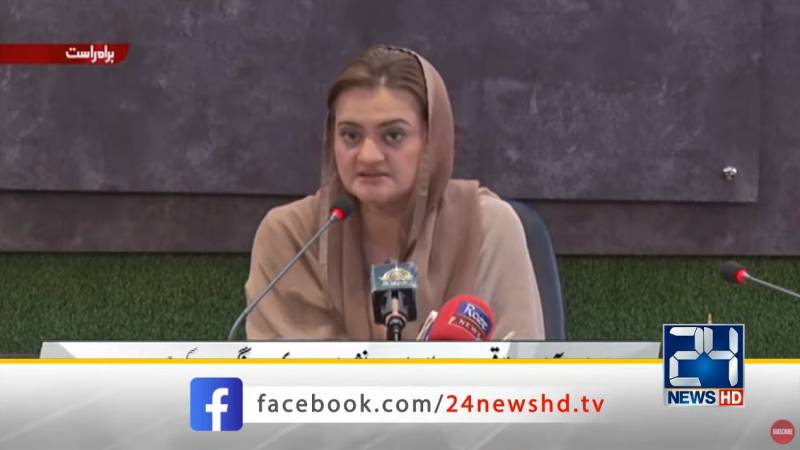 Imran Khan is responsible for increase in petroleum prices, claims Marriyum Aurangzeb