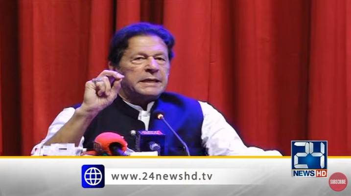 Drone attacks are violation of international laws of human rights: Imran