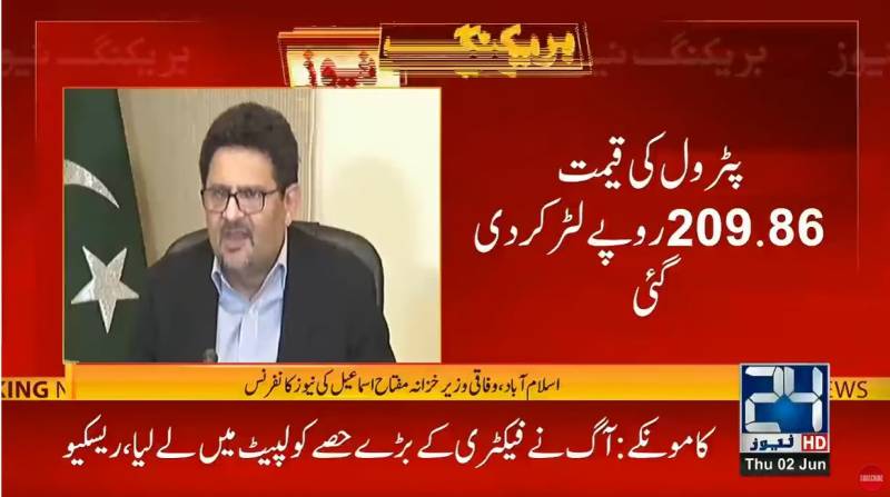 10:00 pm Headlines on 24Digital