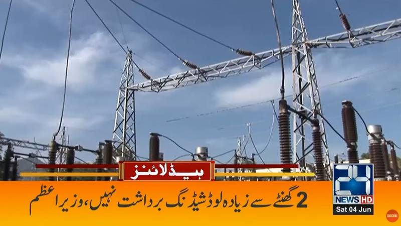 10:00 pm Headlines on 24Digital