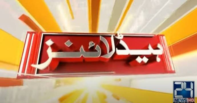 10:00 pm Headlines on 24Digital