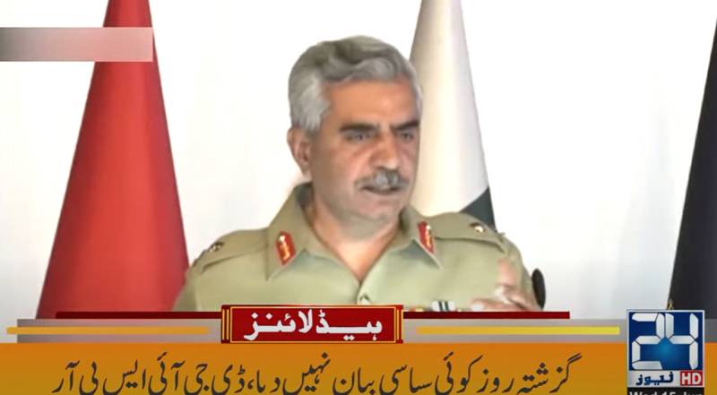 No political statement made: ISPR DG  