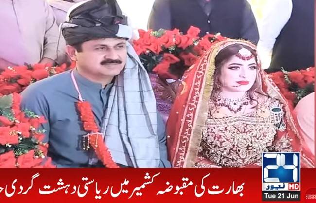 Jamshed Dasti, wife’s wedding photo goes viral