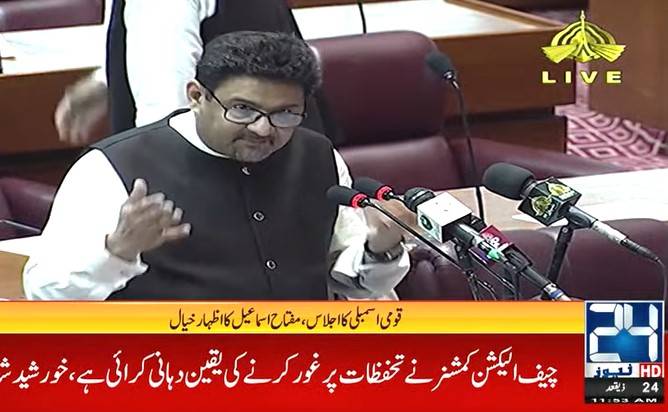 Threat of default over; country on track to progress now: Miftah