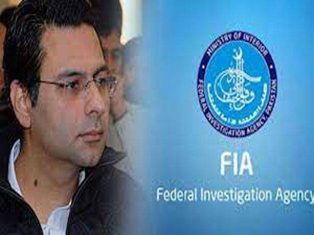 Moonis Elahi joins FIA investigation in money laundering case