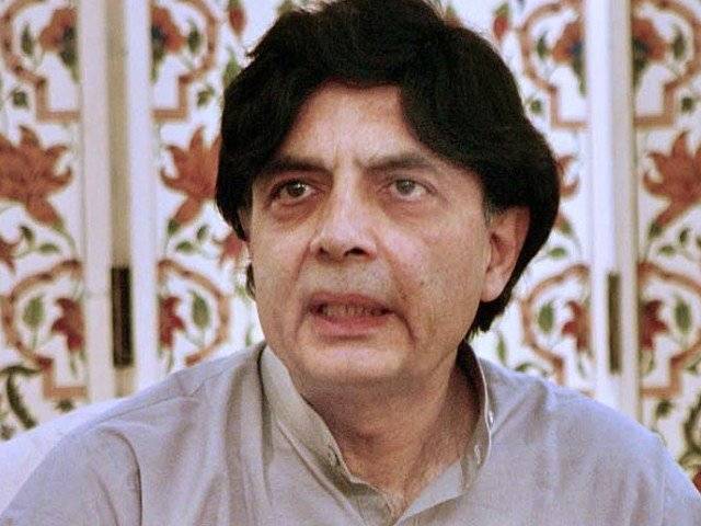 Namaz-i-Janaza of Ch Nisar’s nephew offered