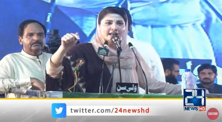 Maryam announces giving free electricity package again after by-elections
