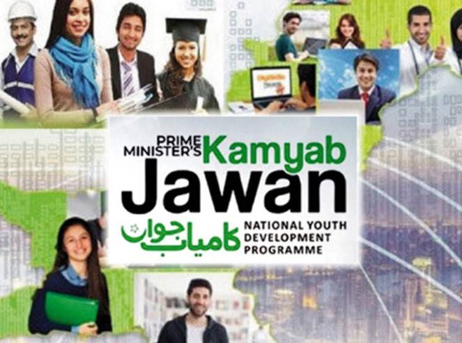 Govt halts payments under PM's Kamyab Jawan Program till July 15