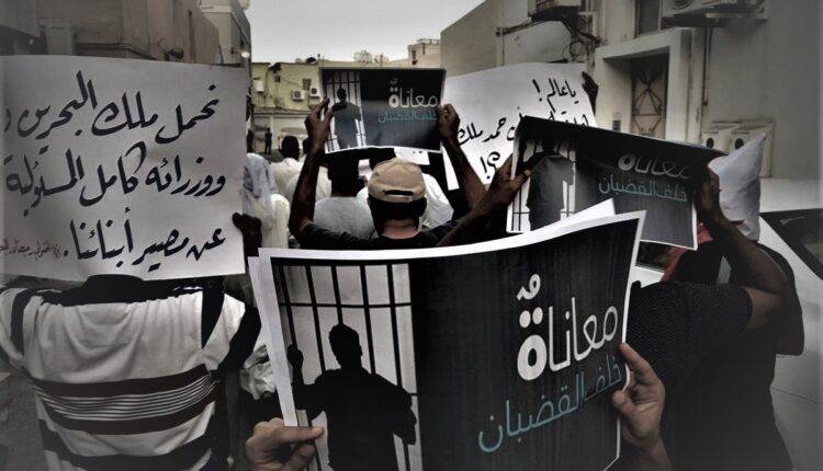 Bahrain denies mistreating jailed 60-year-old activist