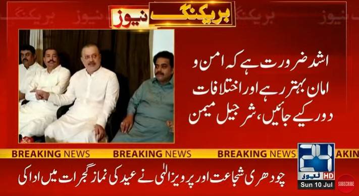 Bilawal directs CM Sindh to give subsidy to poor: Sharjeel