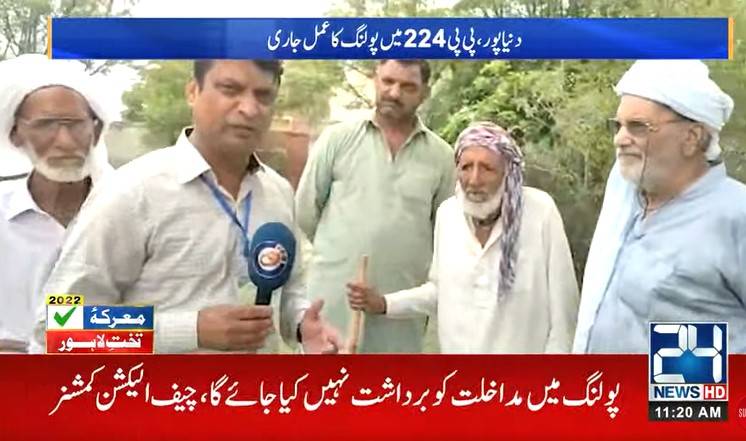 Three oldies cast votes together in Dunyapur