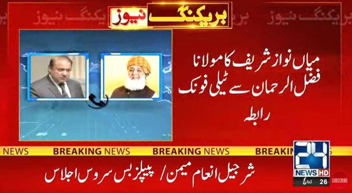 Fazl summons PDM meeting to make strategy on SC’s decision 