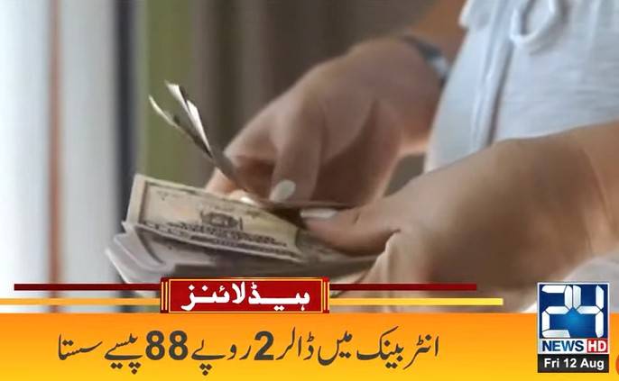 Pakistani rupee’s comeback sprint against US dollar picks up pace