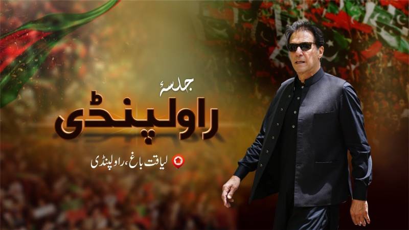 Life-threat in PTI rally: Govt issues strict orders to Imran Khan