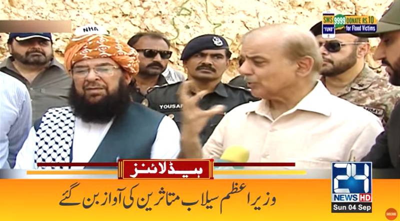 Whole nation is united to help flood victims, says PM Shehbaz