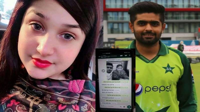 Babar Azam sexual harassment case: Court adjourns hearing without proceeding