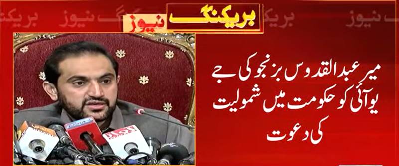 Balochistan CM invites JUI to join provincial govt