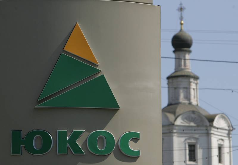 Swiss court rules Russia pay $2.6 bn in Yukos case