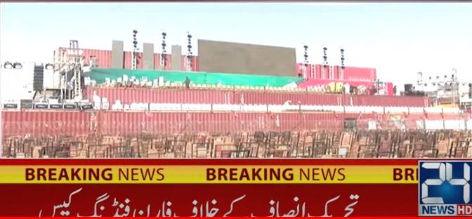 Imran Khan to address PTI rally in Karachi today
