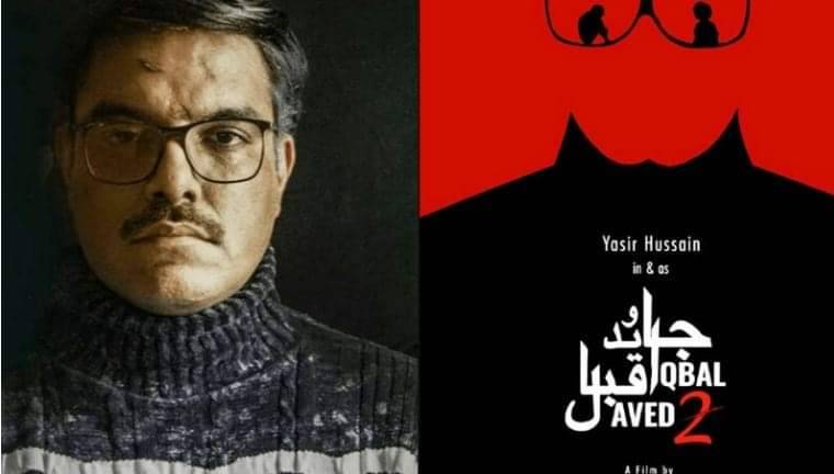 Yasir Hussain reveals sequel of Javed Iqbal in 2023