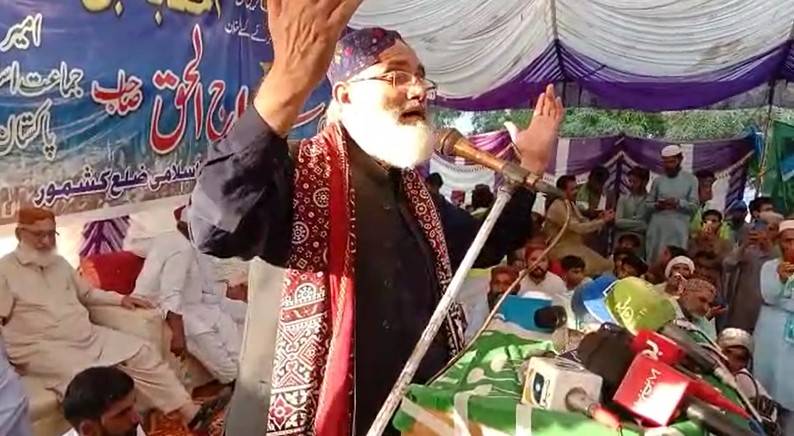 JI announces sit-ins against postponement of LG election in Karachi
