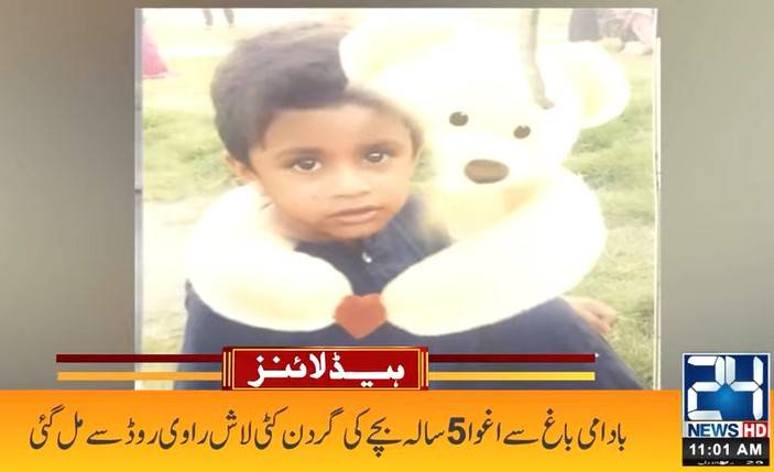 Headless body of 5-year-old kidnapped child found from Lahore