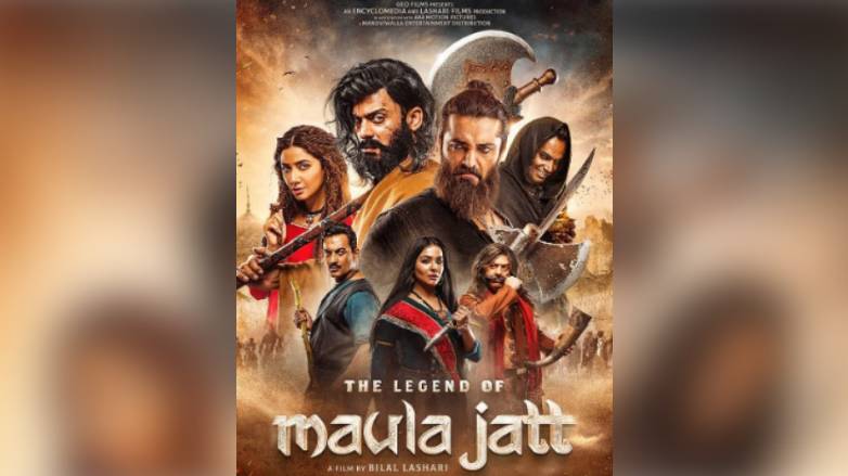 Lake City cinema to screen The Legend of Maula Jatt   